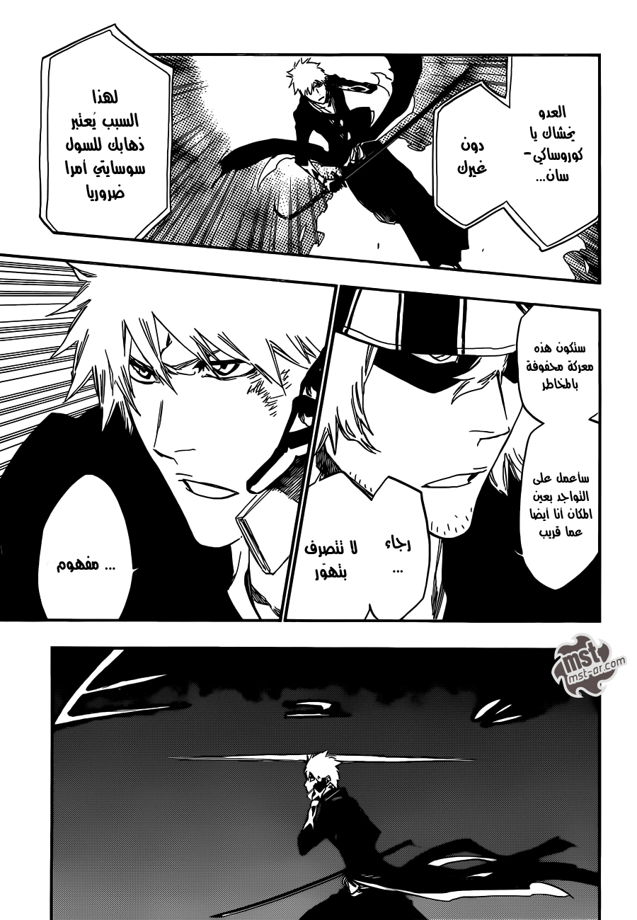 Bleach: Chapter 499 - Page 12