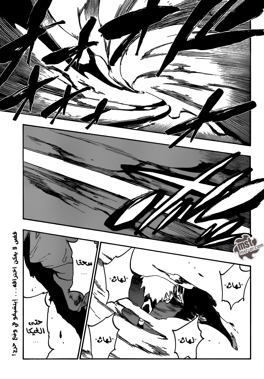 Bleach: Chapter 501 - Page 2