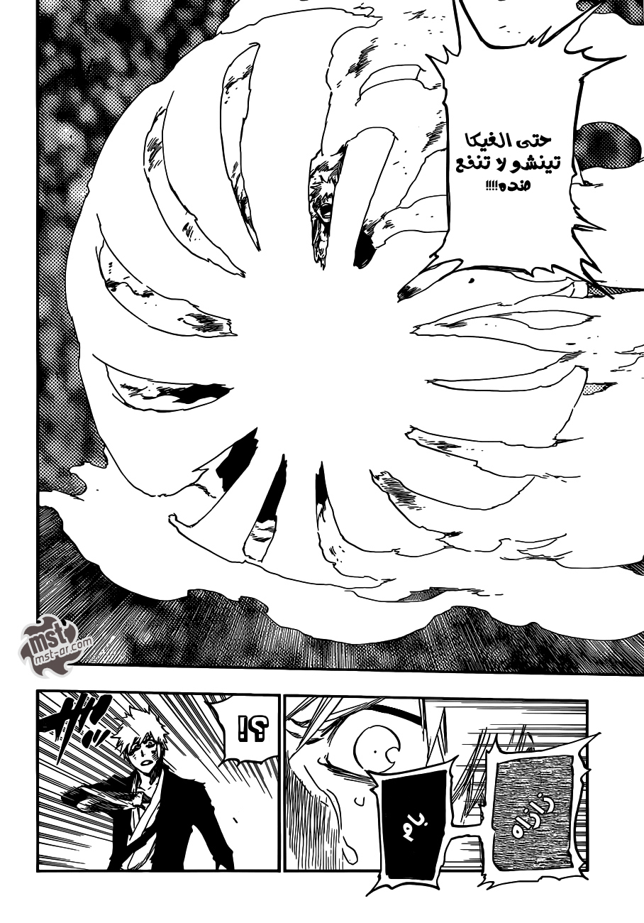 Bleach: Chapter 501 - Page 3