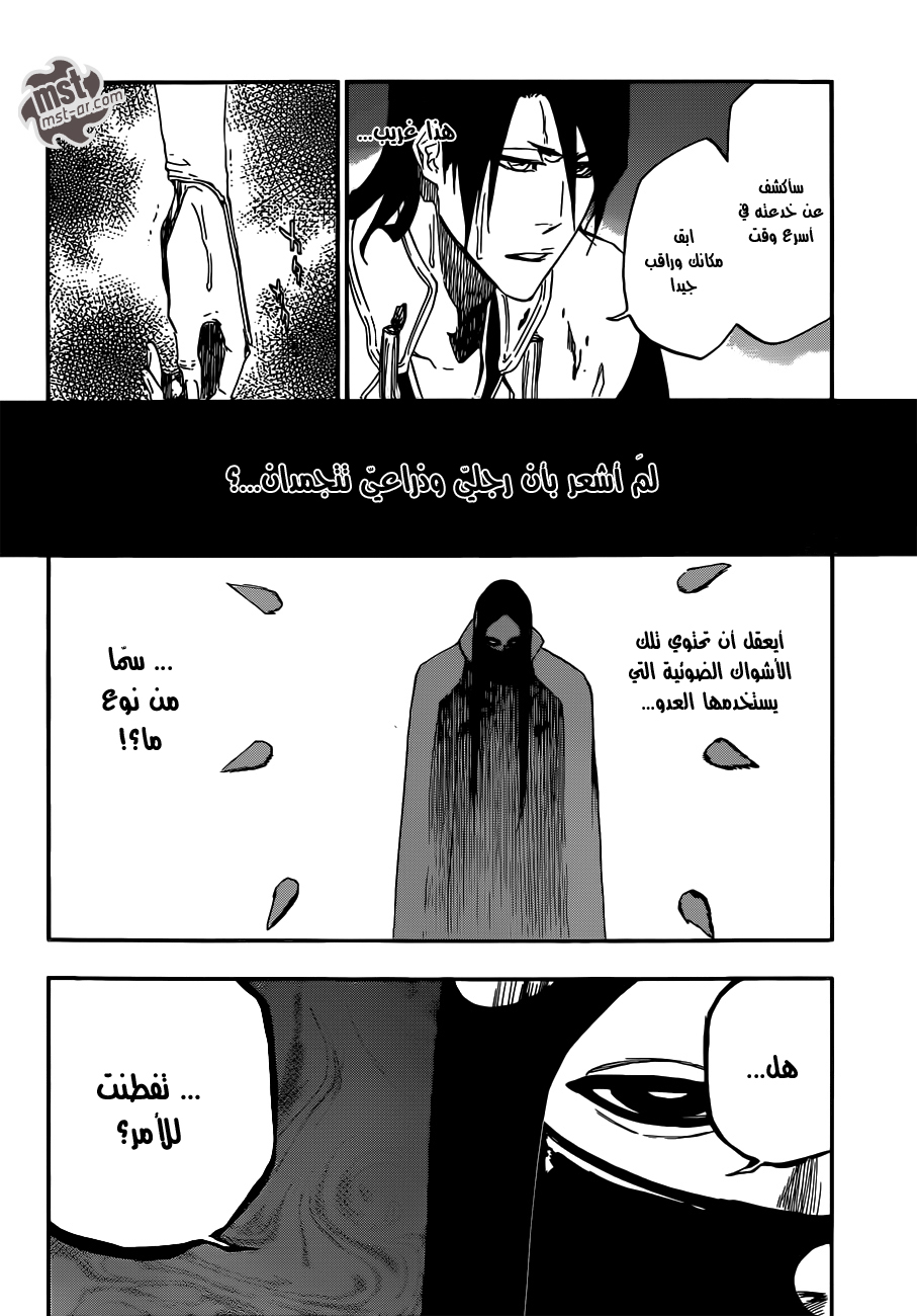 Bleach: Chapter 501 - Page 7