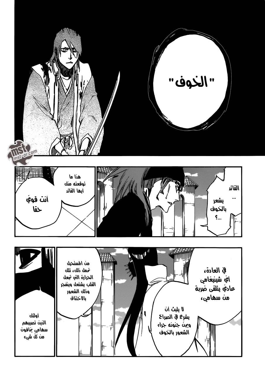 Bleach: Chapter 501 - Page 9