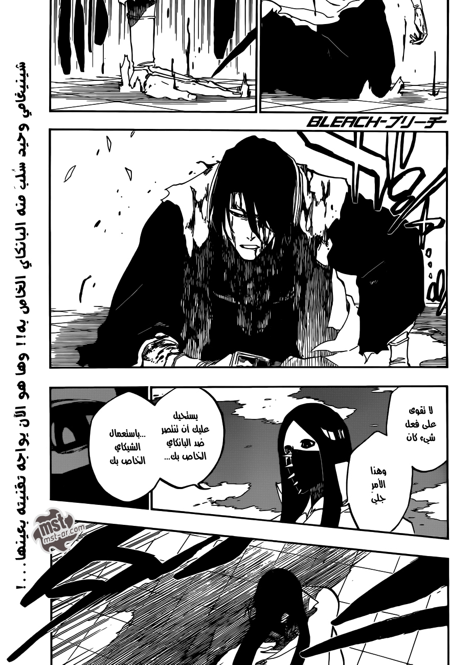 Bleach: Chapter 502 - Page 2