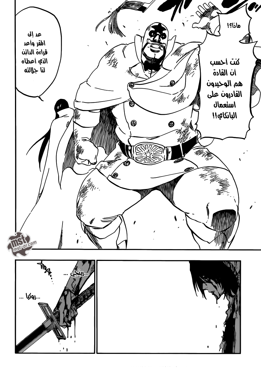 Bleach: Chapter 502 - Page 13