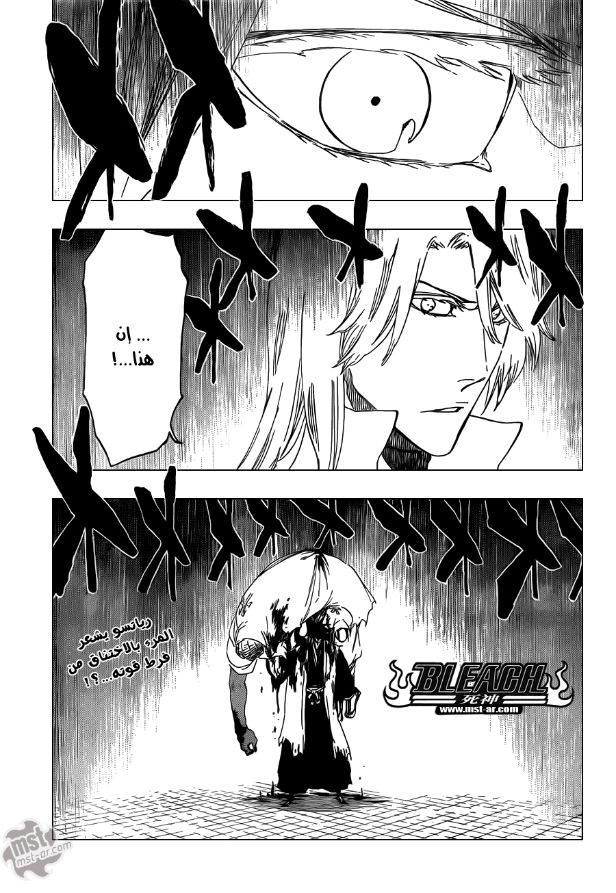 Bleach: Chapter 503 - Page 2