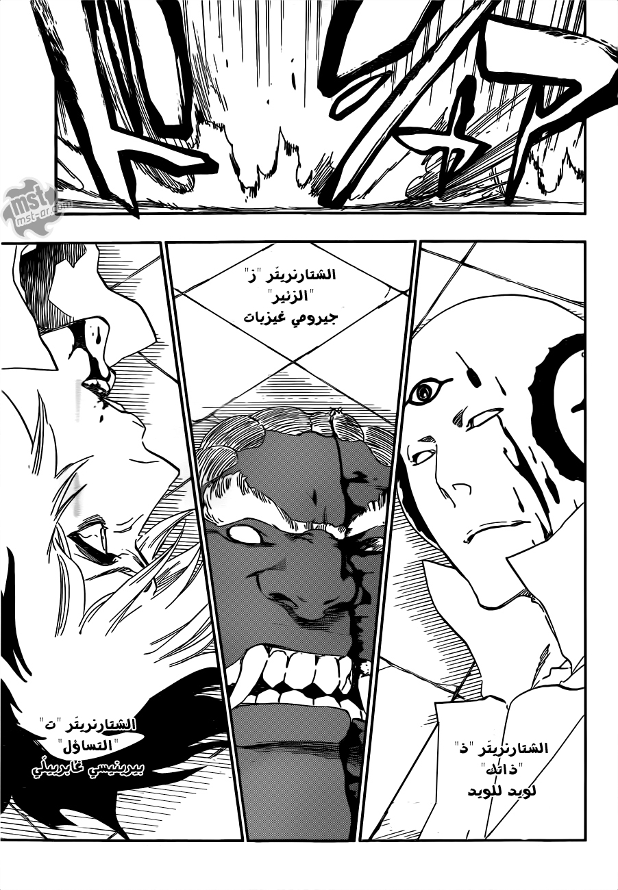 Bleach: Chapter 503 - Page 4