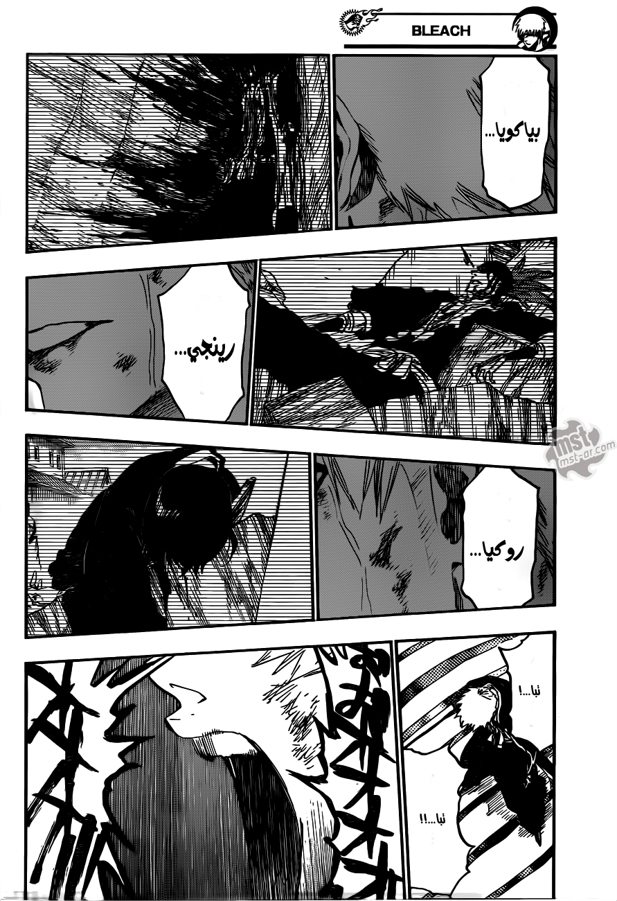 Bleach: Chapter 503 - Page 9