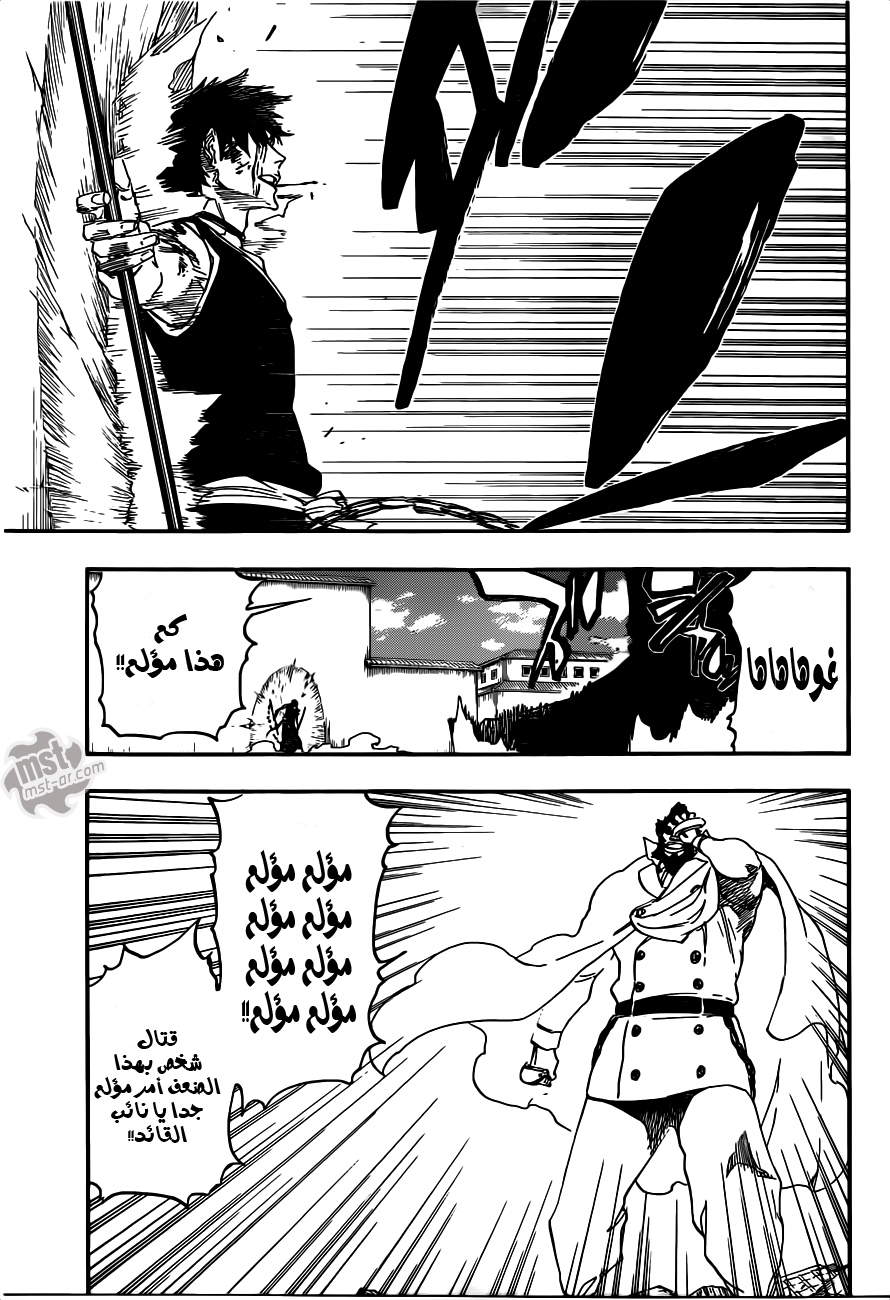 Bleach: Chapter 503 - Page 12