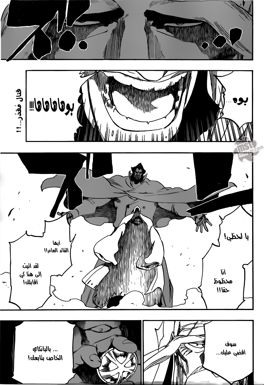 Bleach: Chapter 503 - Page 18