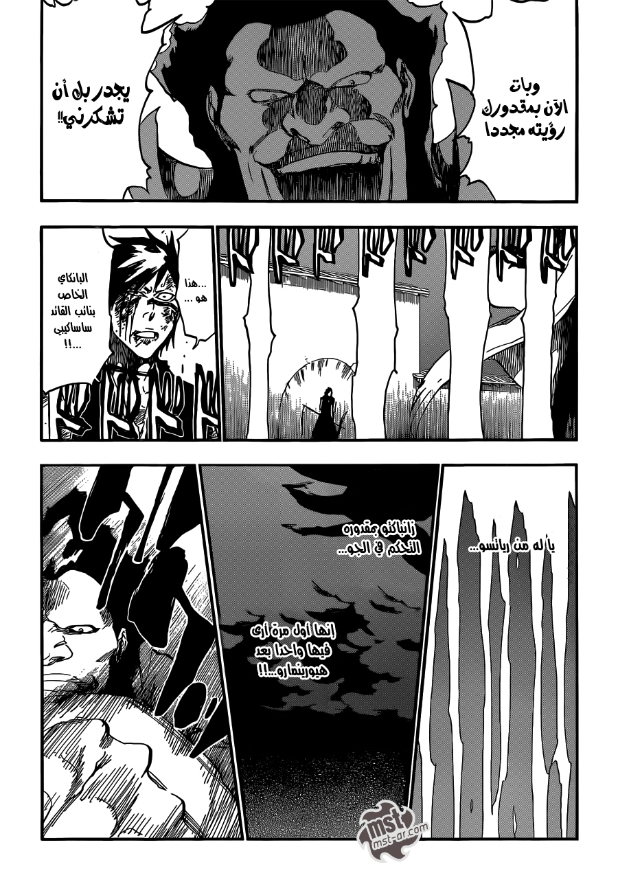 Bleach: Chapter 504 - Page 6