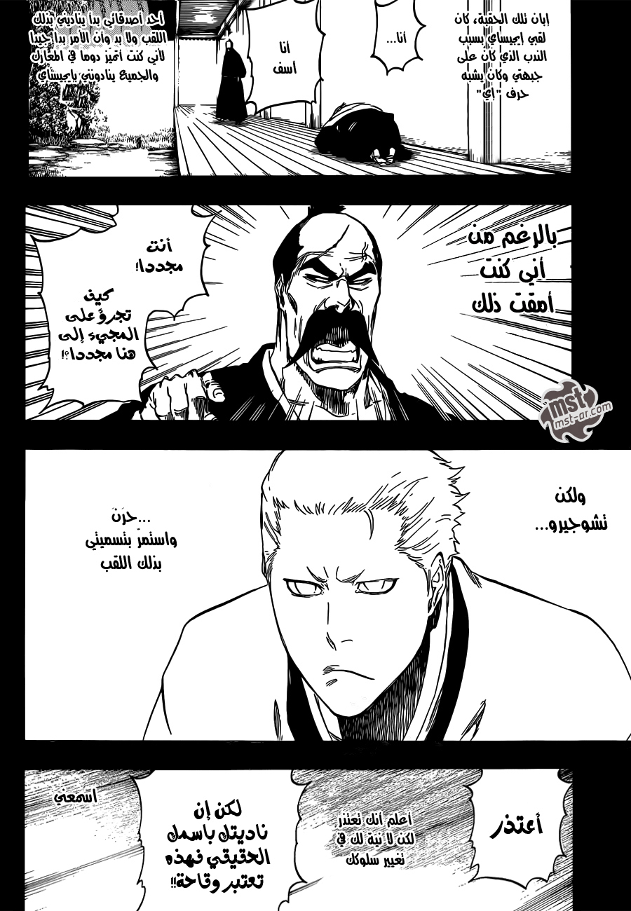 Bleach: Chapter 504 - Page 9