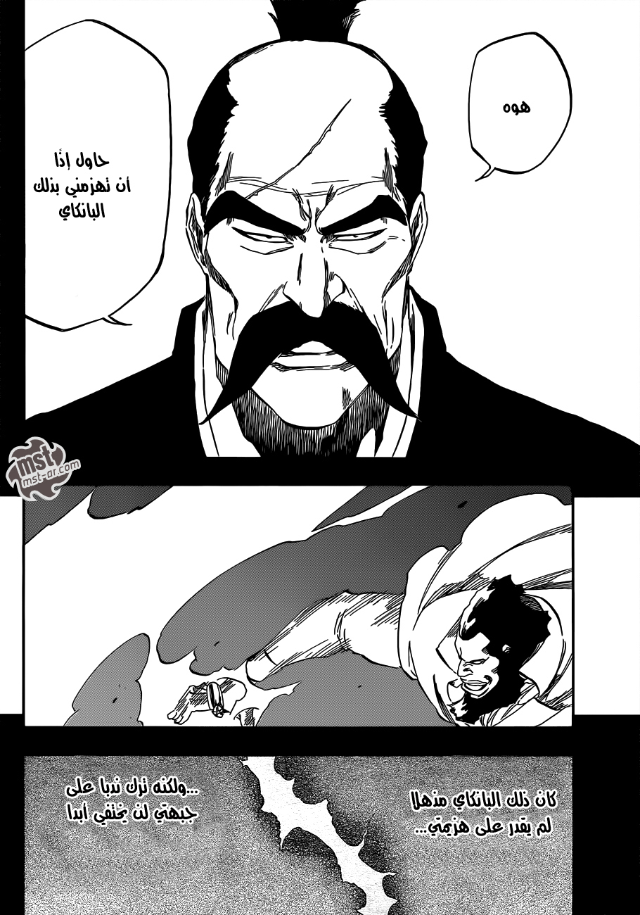 Bleach: Chapter 504 - Page 11