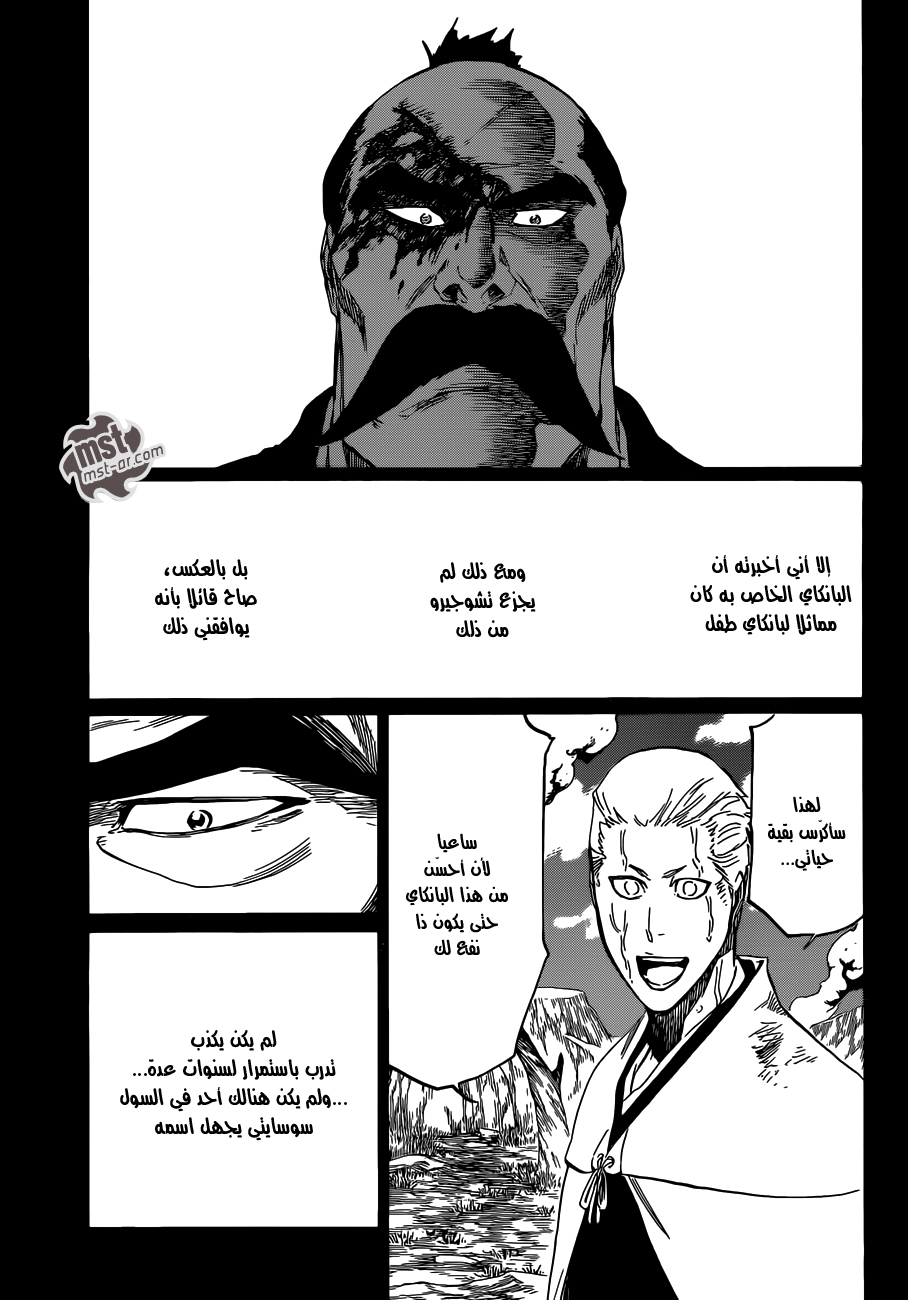 Bleach: Chapter 504 - Page 12
