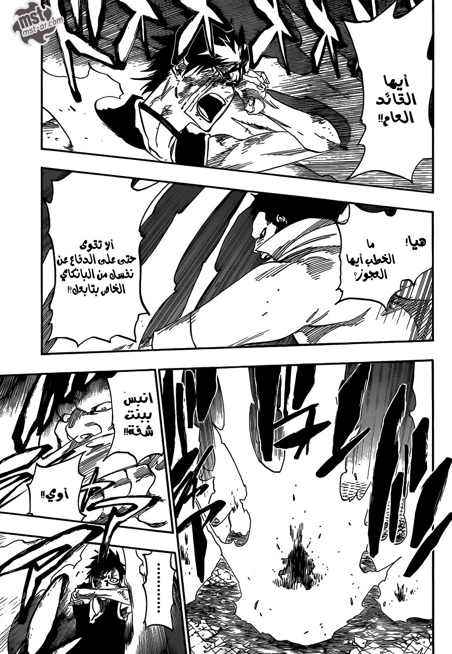 Bleach: Chapter 504 - Page 14