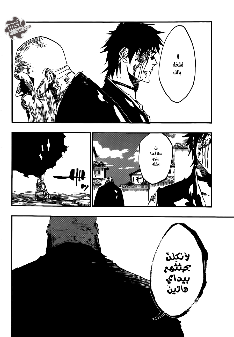 Bleach: Chapter 505 - Page 5
