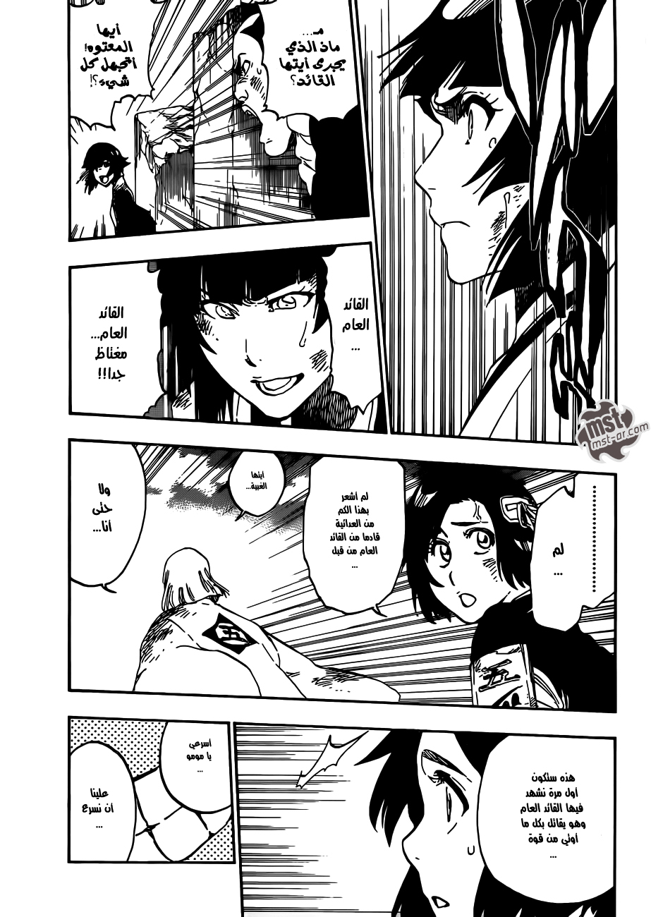 Bleach: Chapter 505 - Page 8