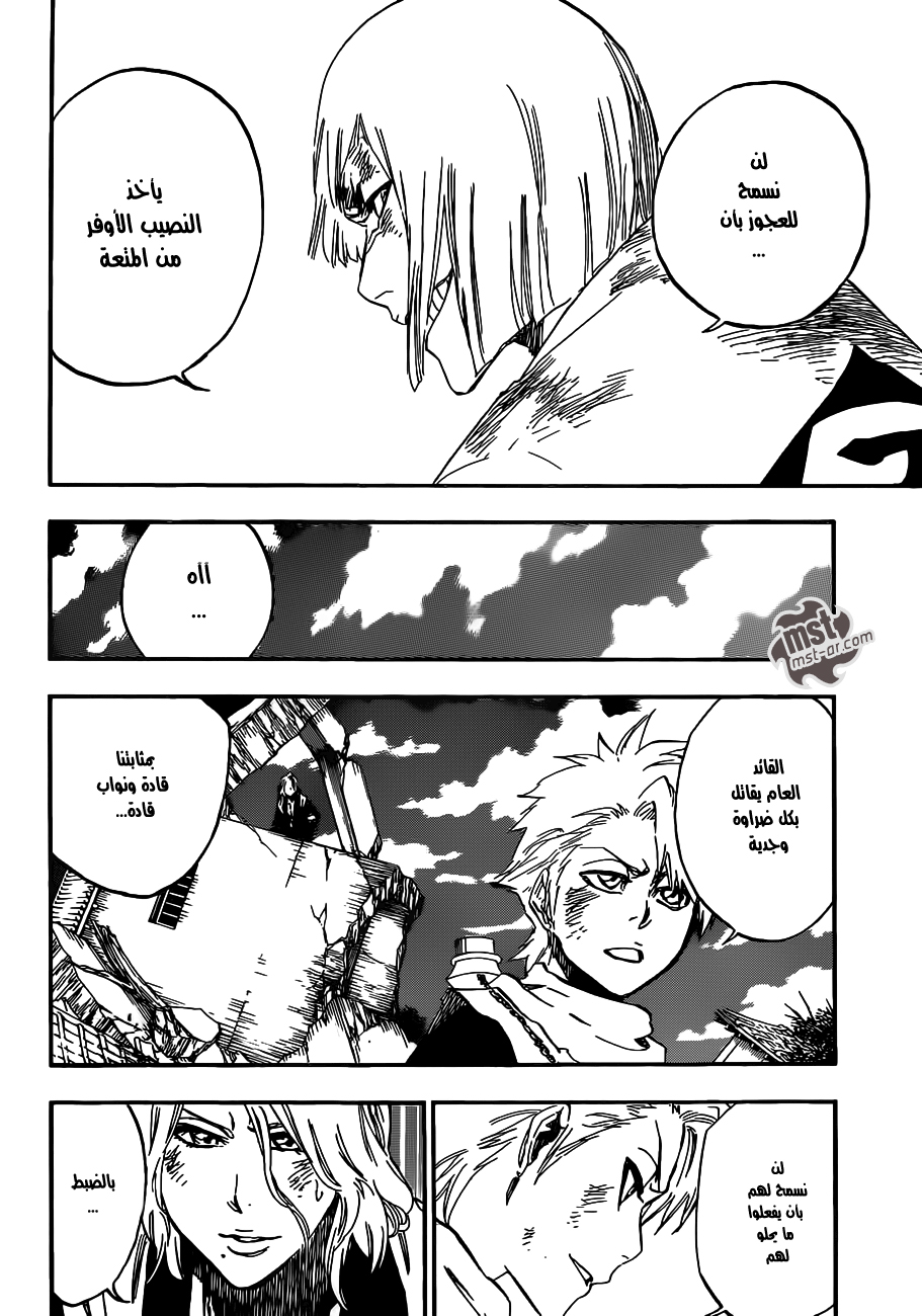 Bleach: Chapter 505 - Page 9
