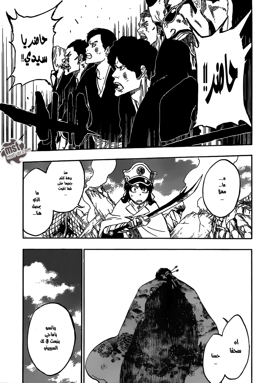 Bleach: Chapter 505 - Page 12