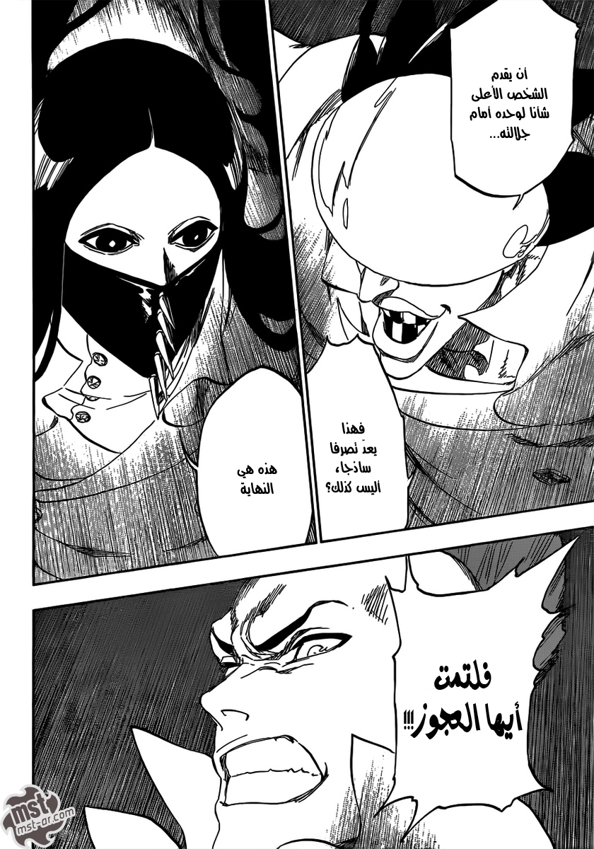 Bleach: Chapter 506 - Page 6