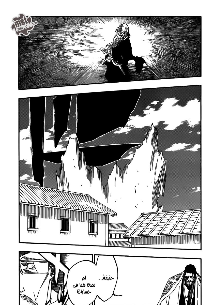 Bleach: Chapter 506 - Page 7