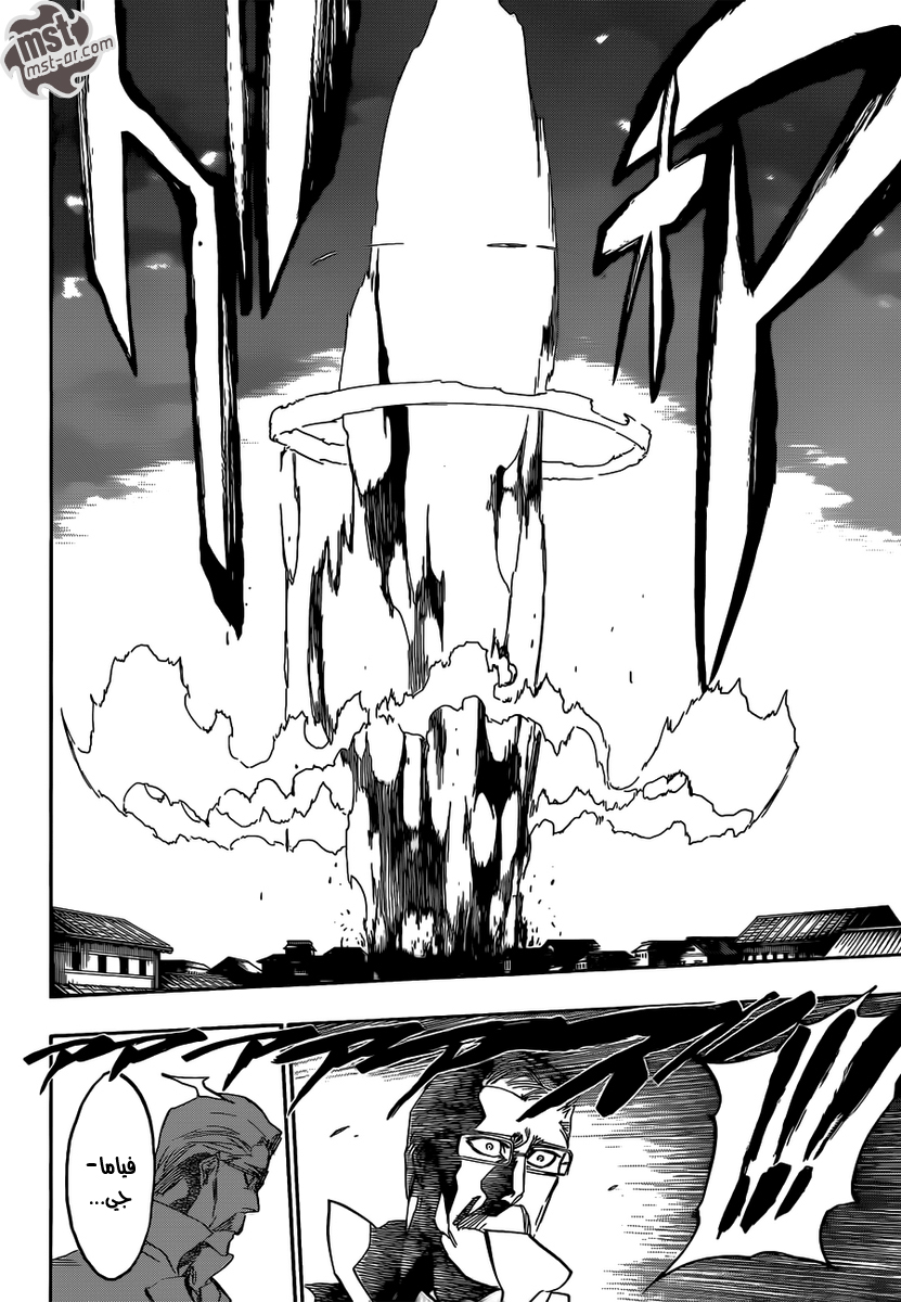 Bleach: Chapter 506 - Page 8