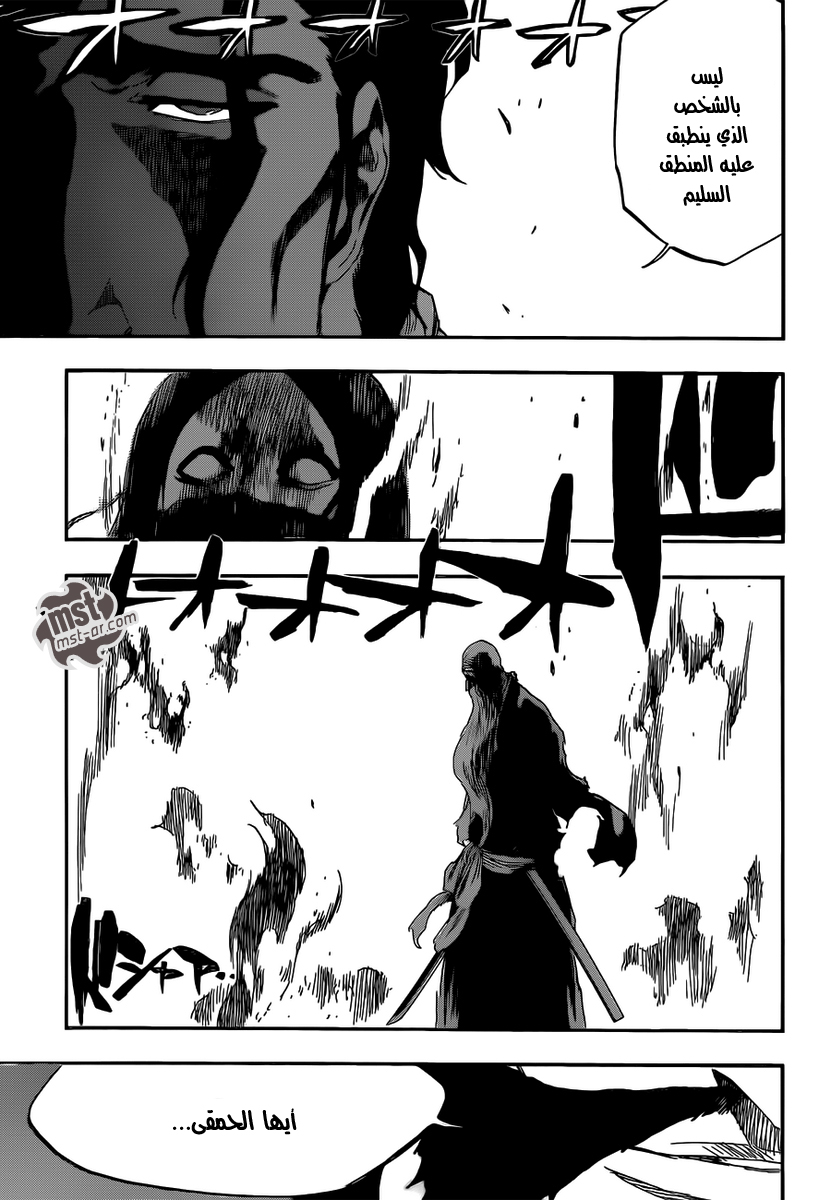 Bleach: Chapter 506 - Page 9