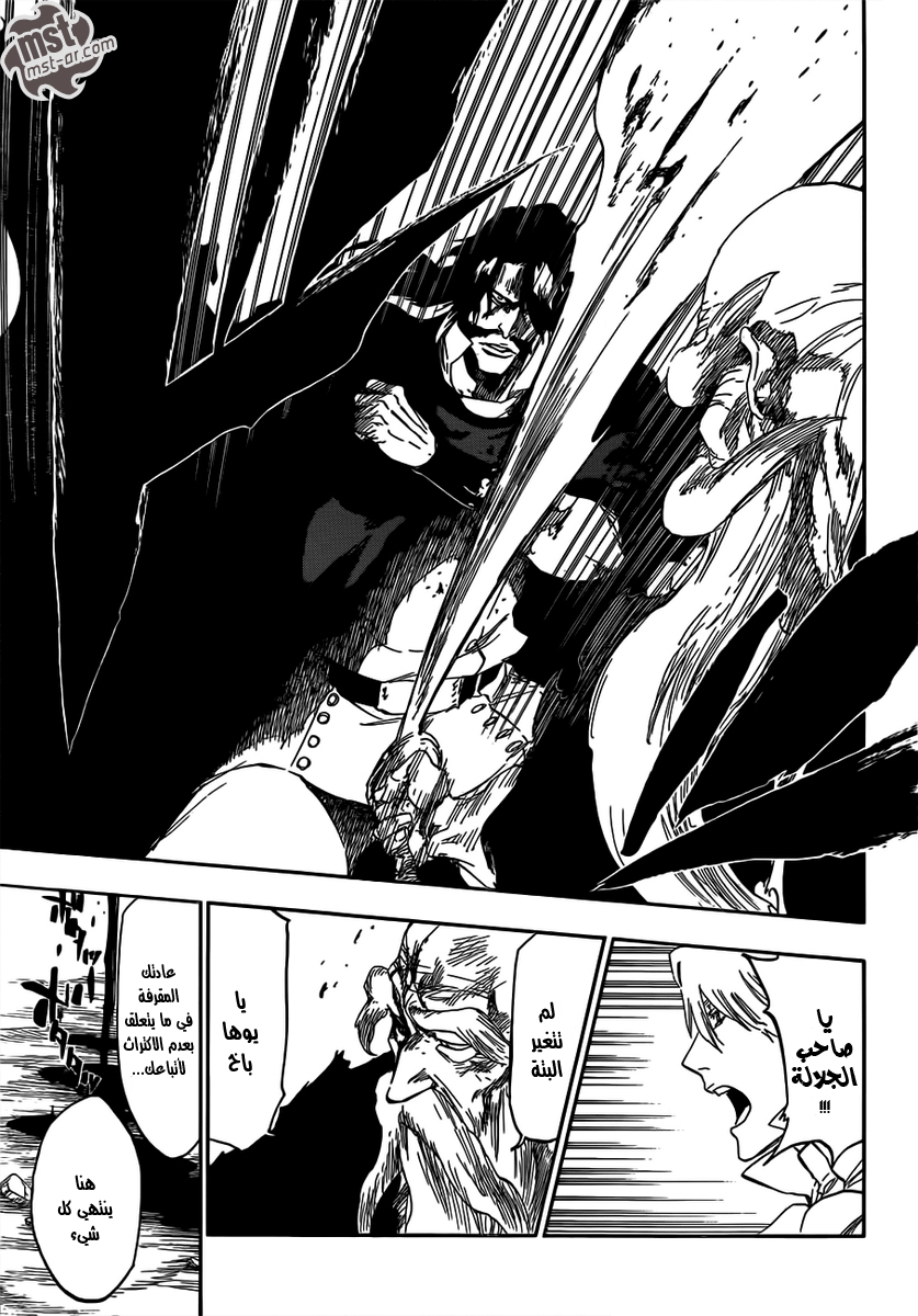 Bleach: Chapter 506 - Page 11