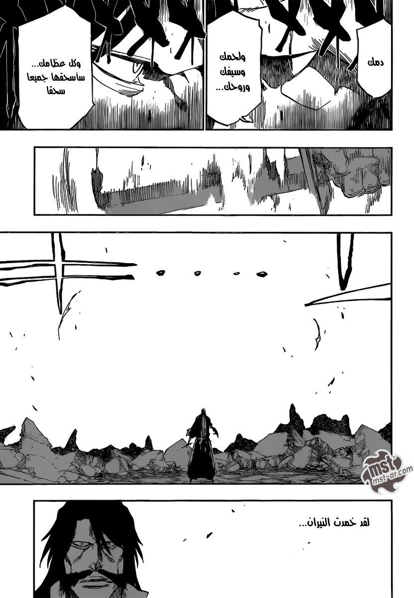 Bleach: Chapter 506 - Page 15