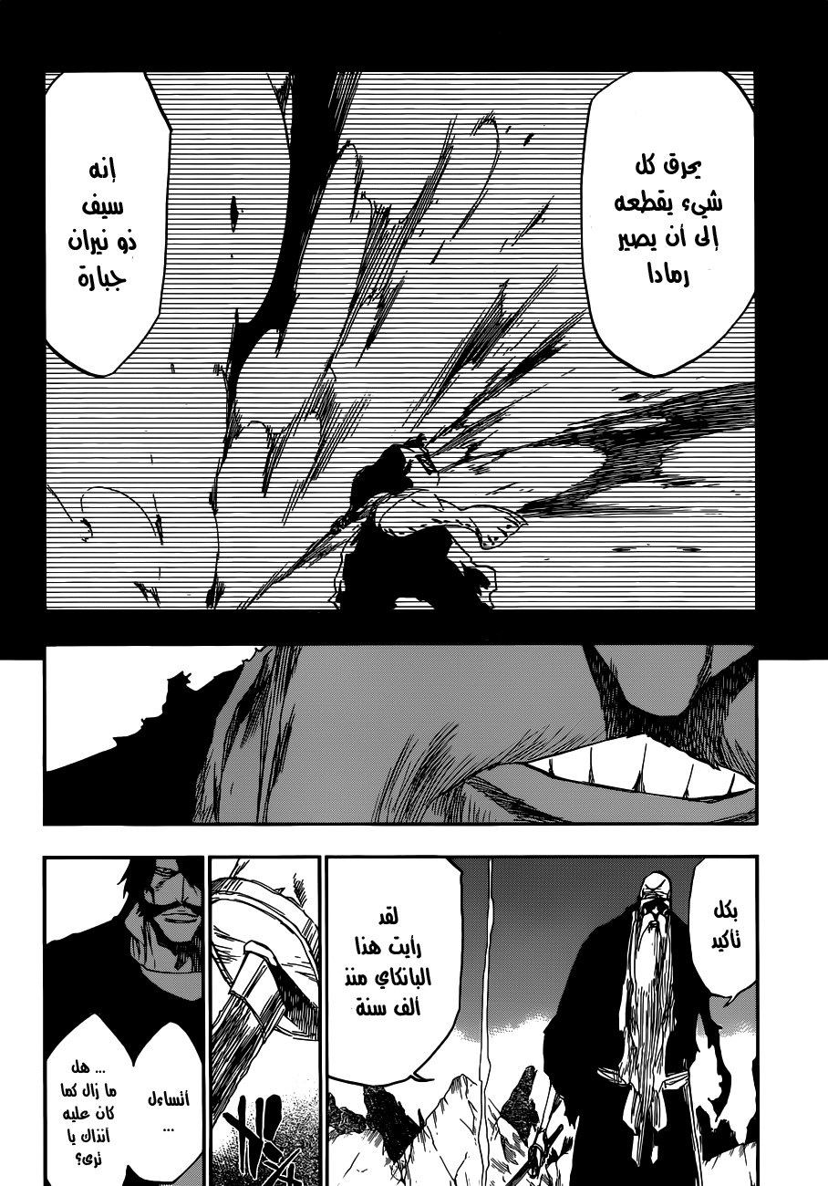 Bleach: Chapter 507 - Page 3