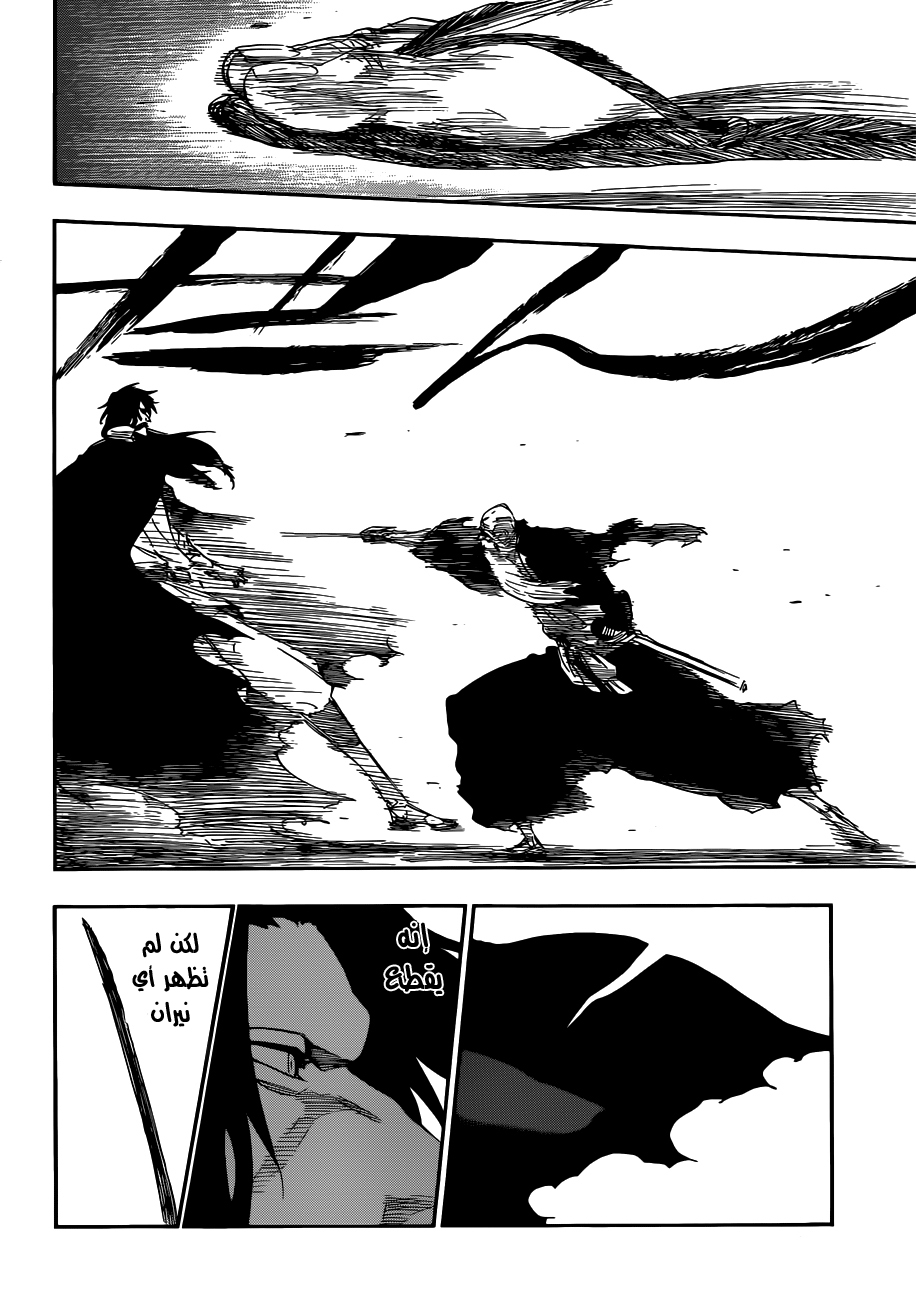 Bleach: Chapter 507 - Page 9