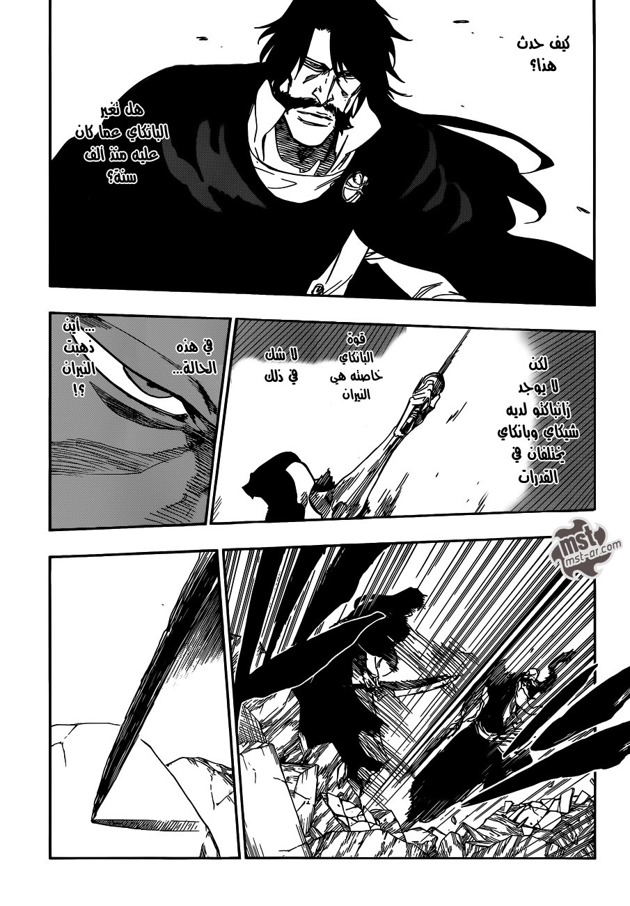 Bleach: Chapter 507 - Page 10