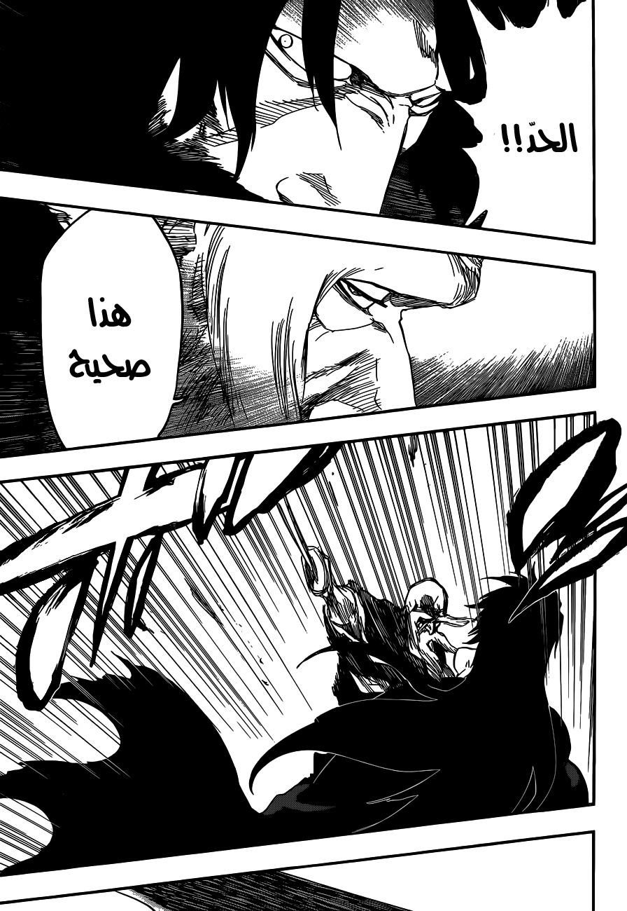 Bleach: Chapter 507 - Page 12