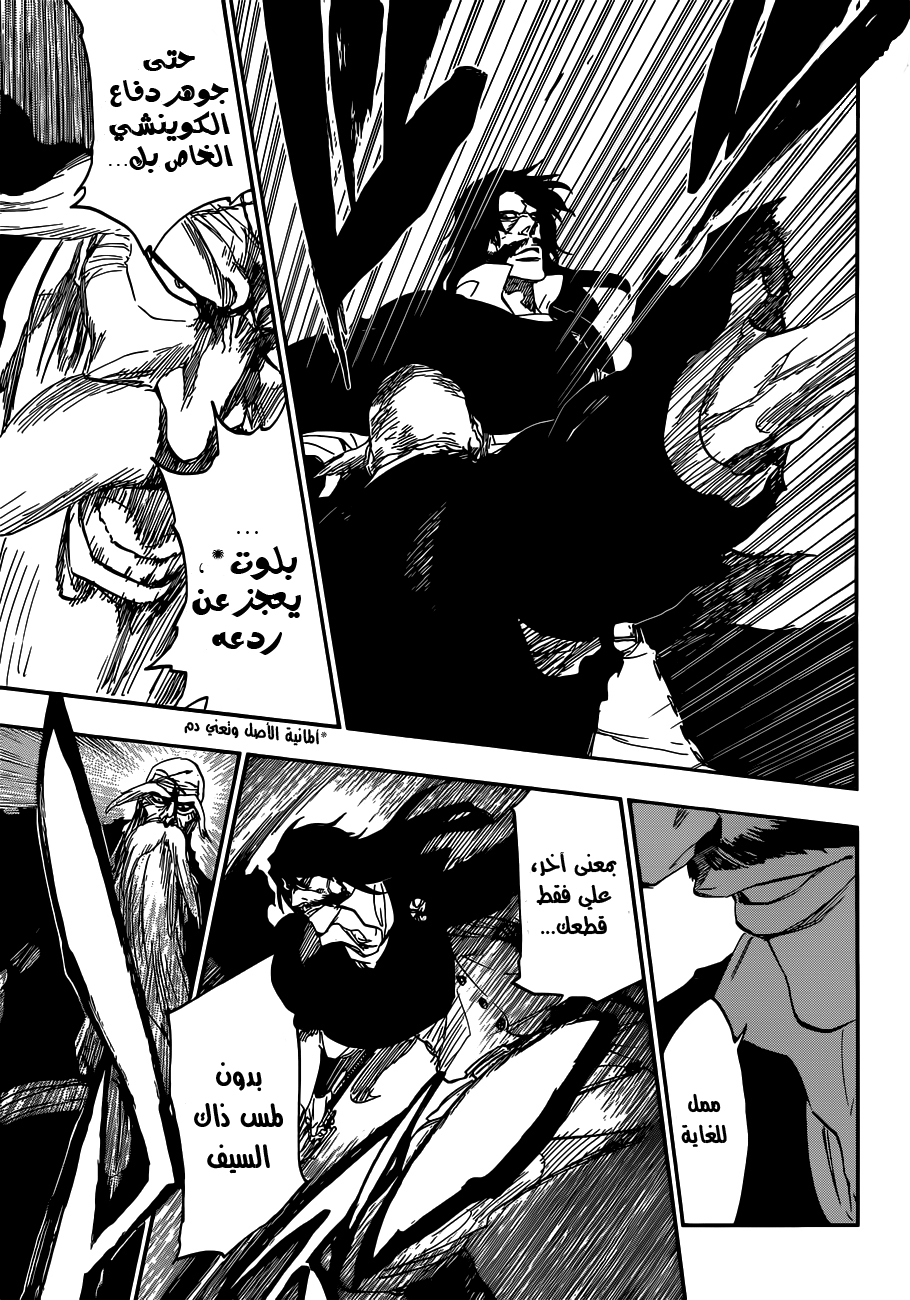 Bleach: Chapter 507 - Page 14