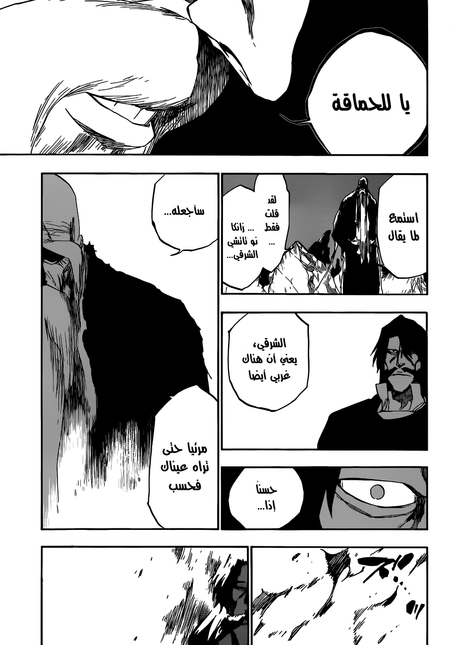 Bleach: Chapter 507 - Page 16