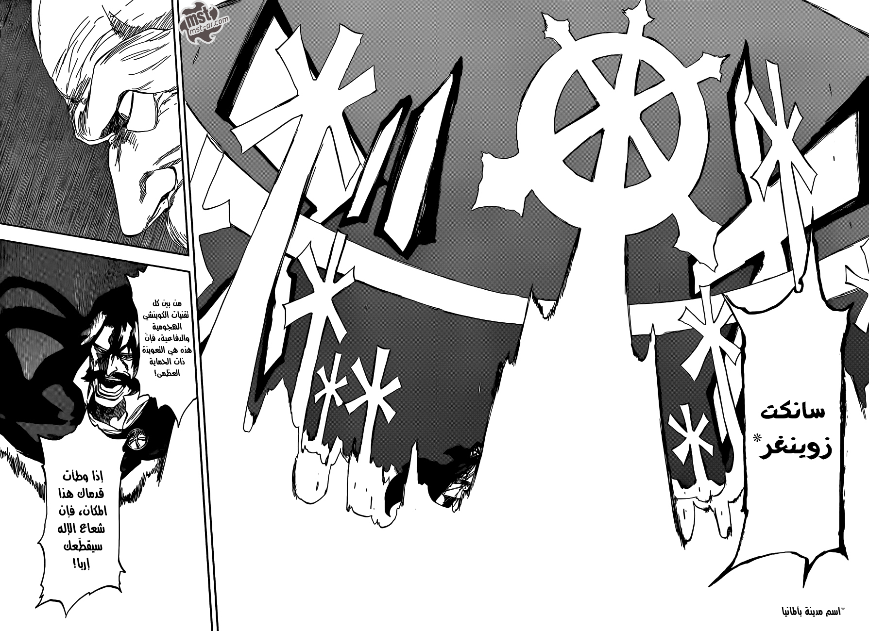 Bleach: Chapter 508 - Page 13