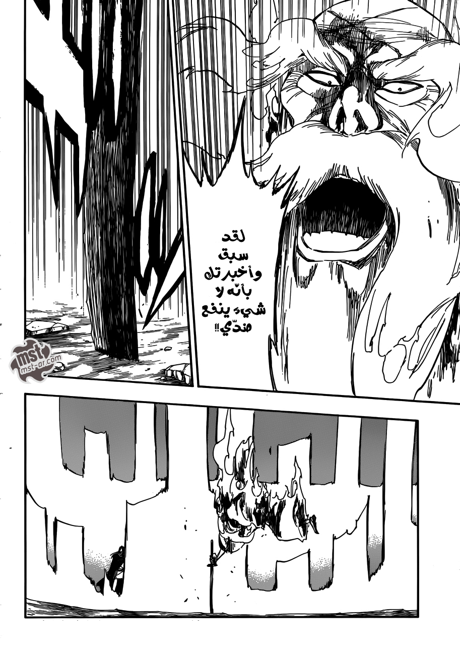 Bleach: Chapter 508 - Page 14