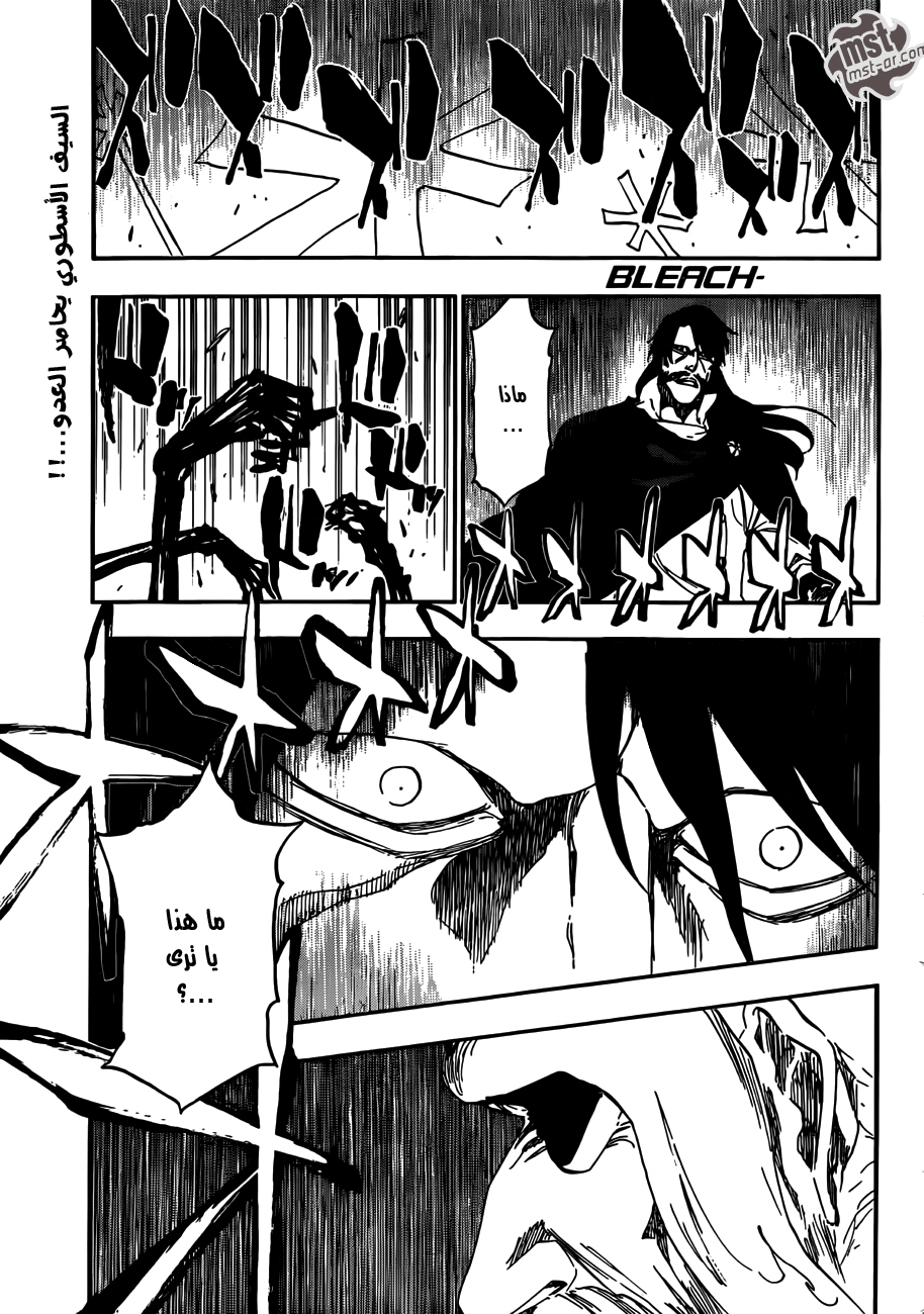 Bleach: Chapter 509 - Page 2