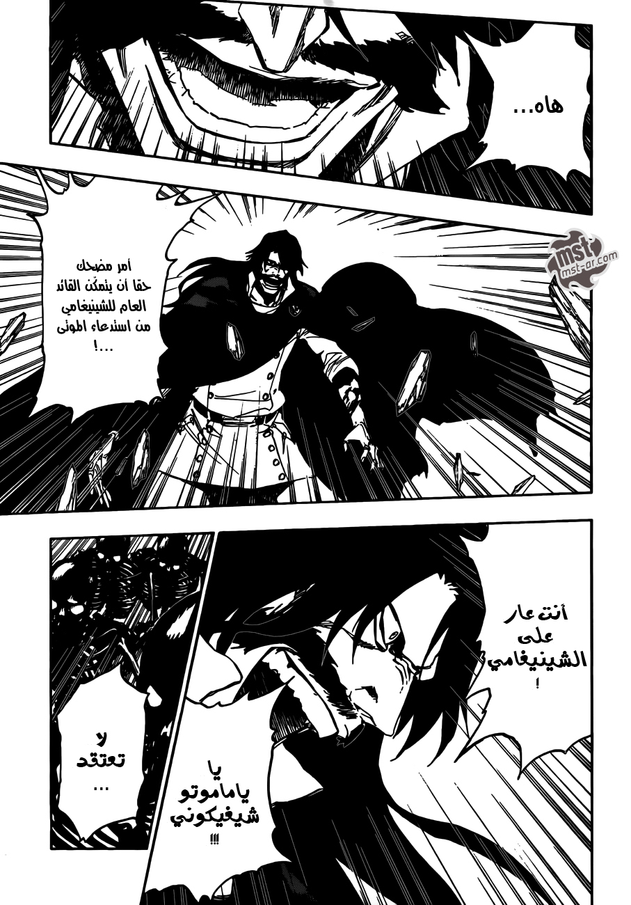 Bleach: Chapter 509 - Page 5