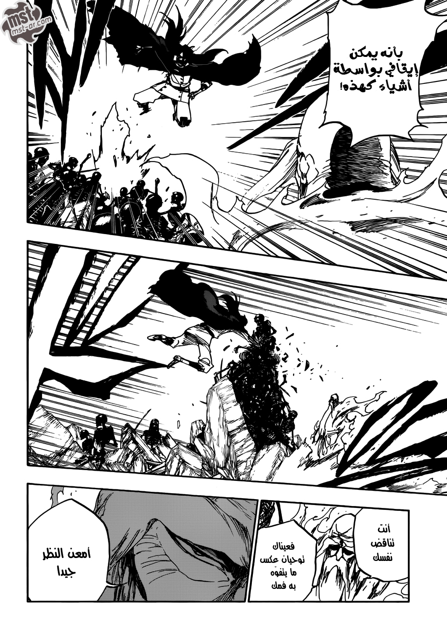 Bleach: Chapter 509 - Page 6