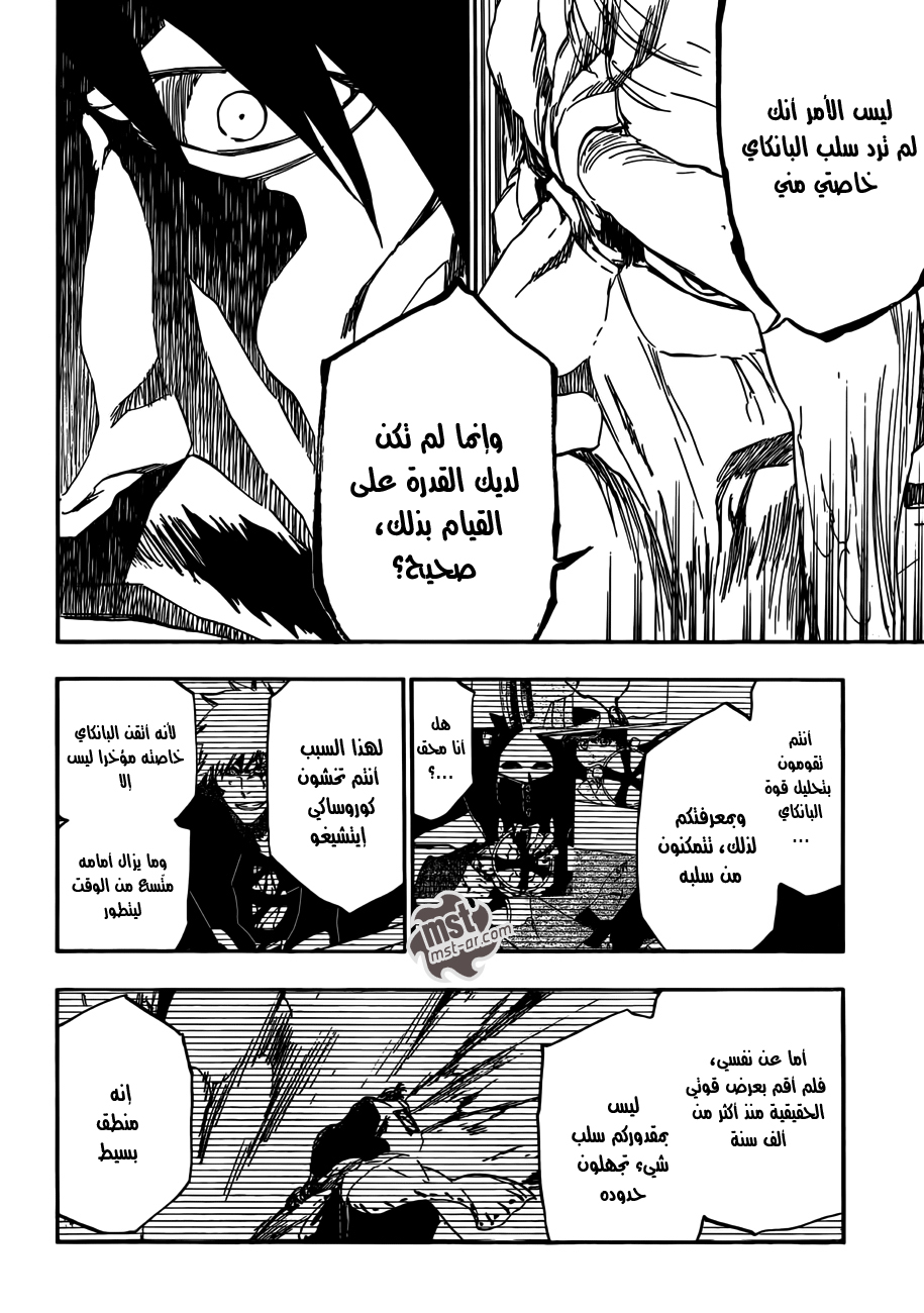 Bleach: Chapter 509 - Page 10