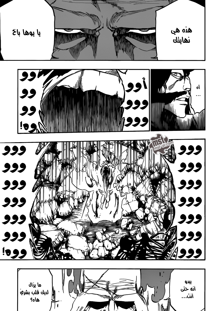 Bleach: Chapter 509 - Page 11