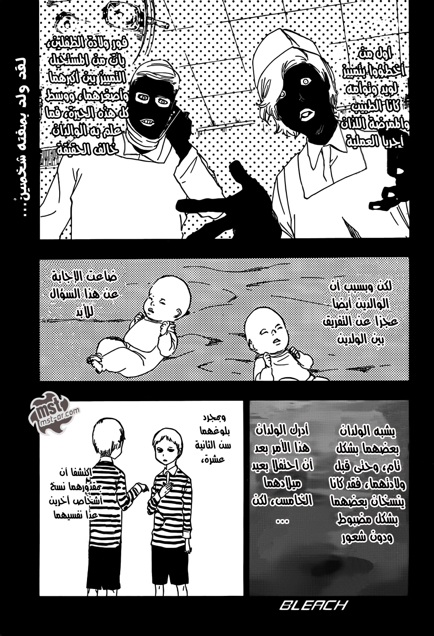 Bleach: Chapter 510 - Page 2