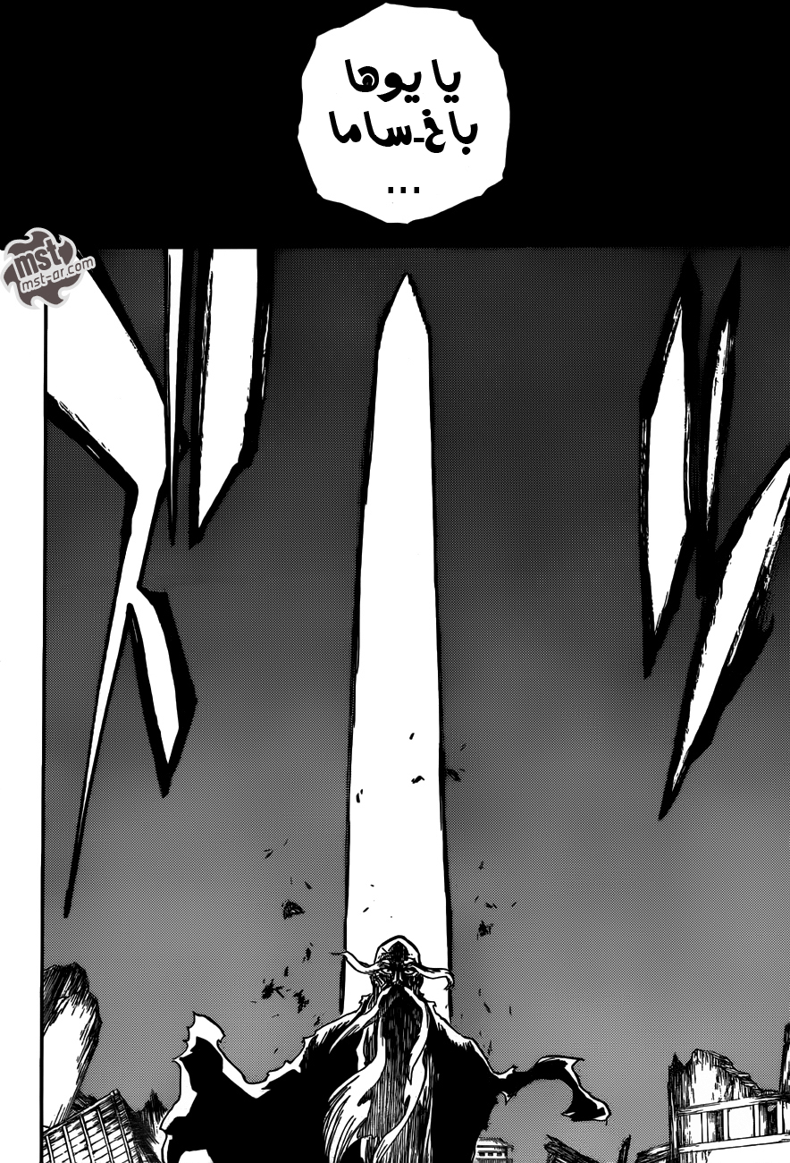 Bleach: Chapter 510 - Page 5