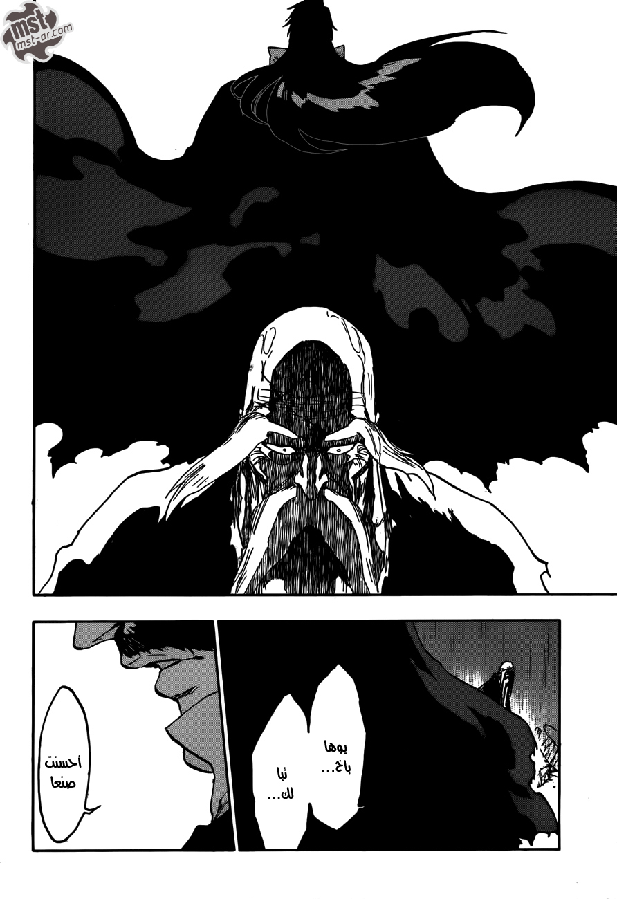 Bleach: Chapter 510 - Page 7