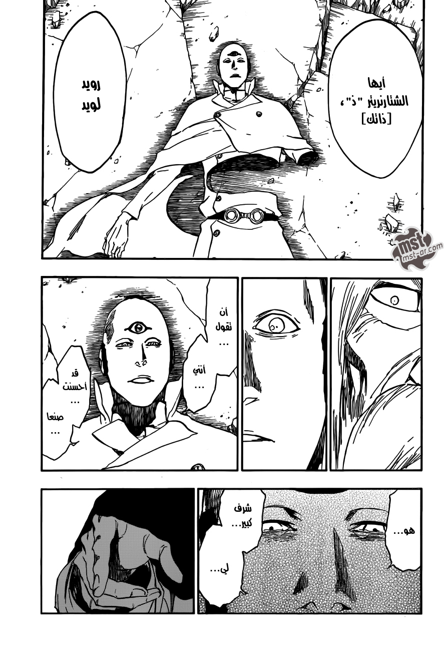 Bleach: Chapter 510 - Page 8