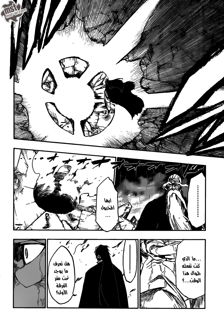 Bleach: Chapter 510 - Page 9