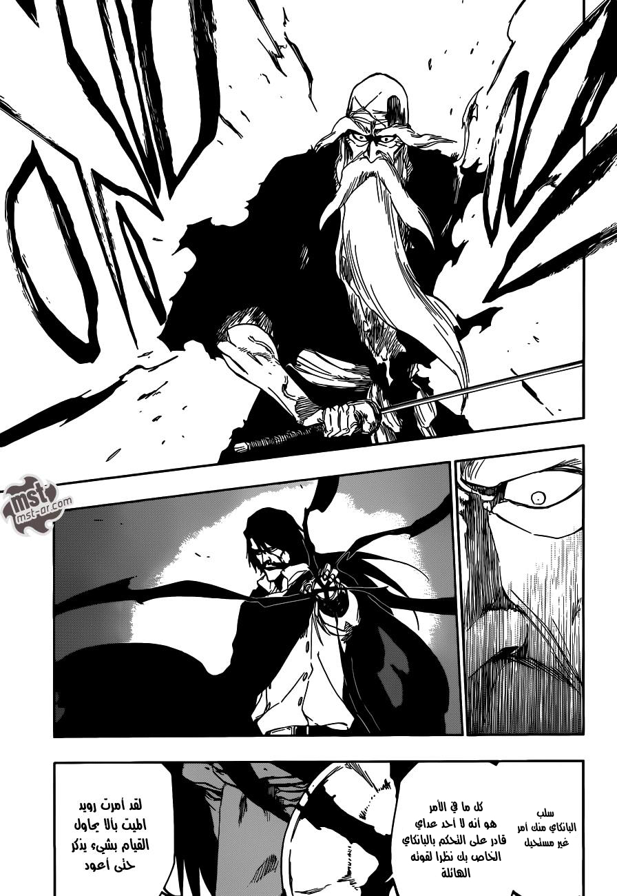 Bleach: Chapter 510 - Page 12