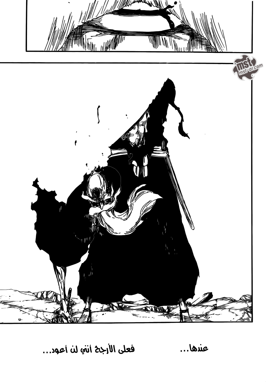 Bleach: Chapter 511 - Page 5