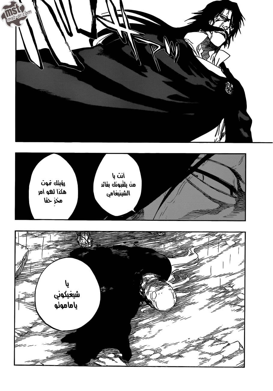 Bleach: Chapter 511 - Page 8