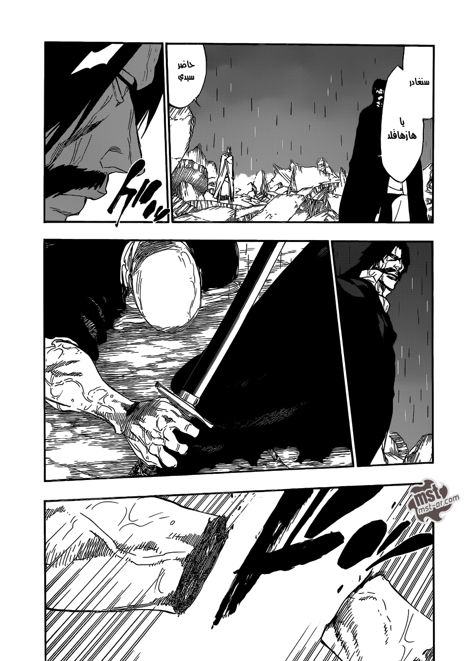 Bleach: Chapter 511 - Page 9