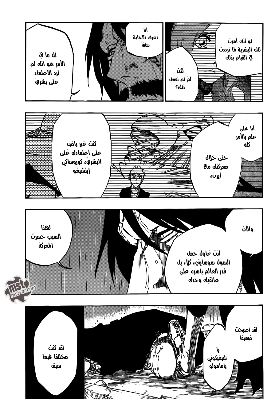 Bleach: Chapter 511 - Page 11